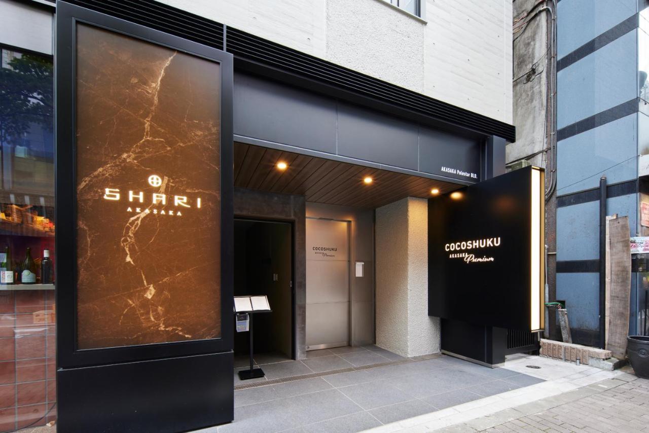 Cocoshuku Akasaka Premium Tokyo