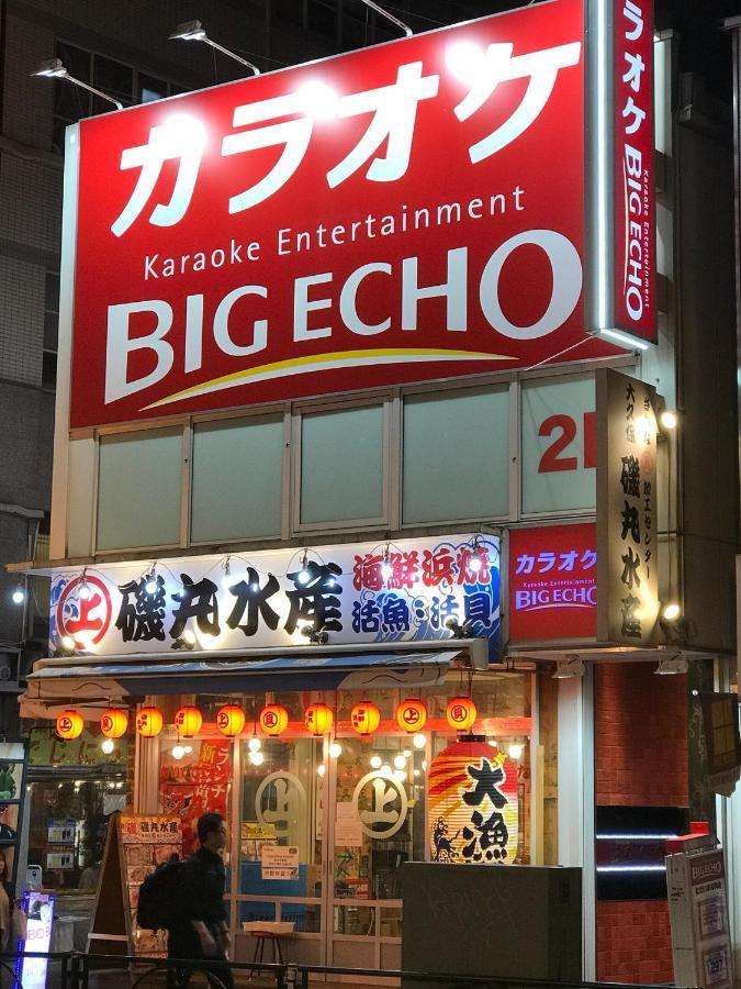 Apartment 都心の家30 Square Meter King Size Bed With Stepping Rice *