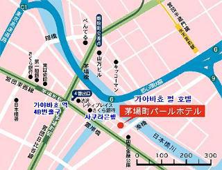 Pearl Kayabacho Tokyo