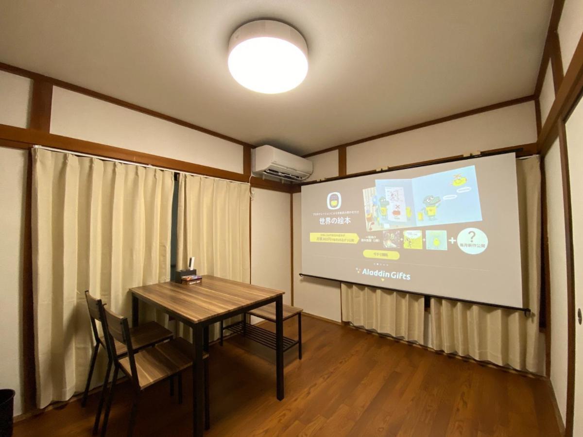 Wonderful Daitabashi - Vacation 31675v Holiday home *