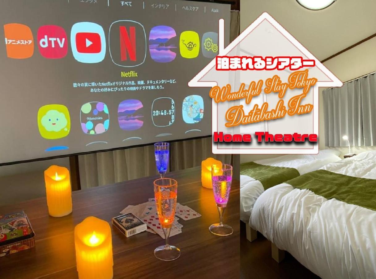 Wonderful Daitabashi - Vacation 31675v Holiday home