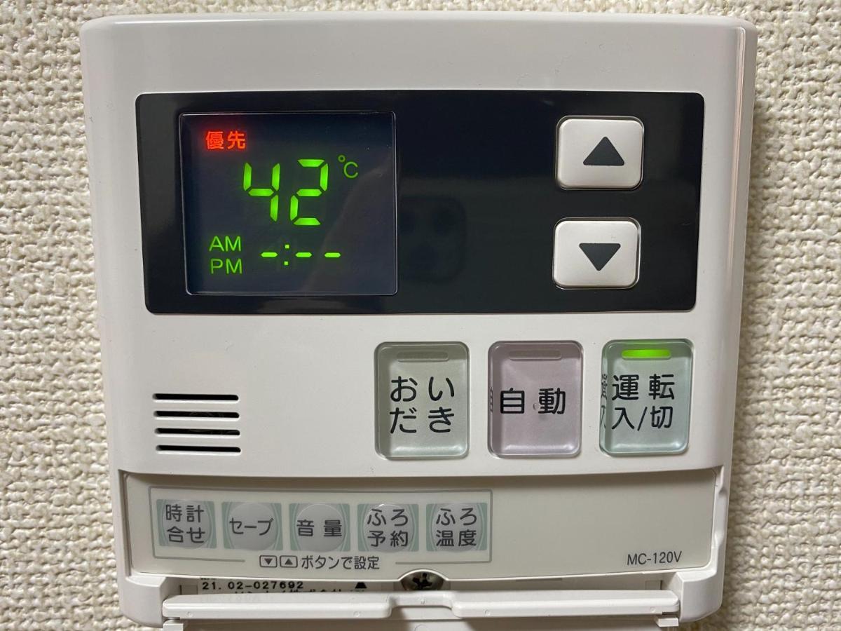 Wonderful Daitabashi - Vacation 31675v *