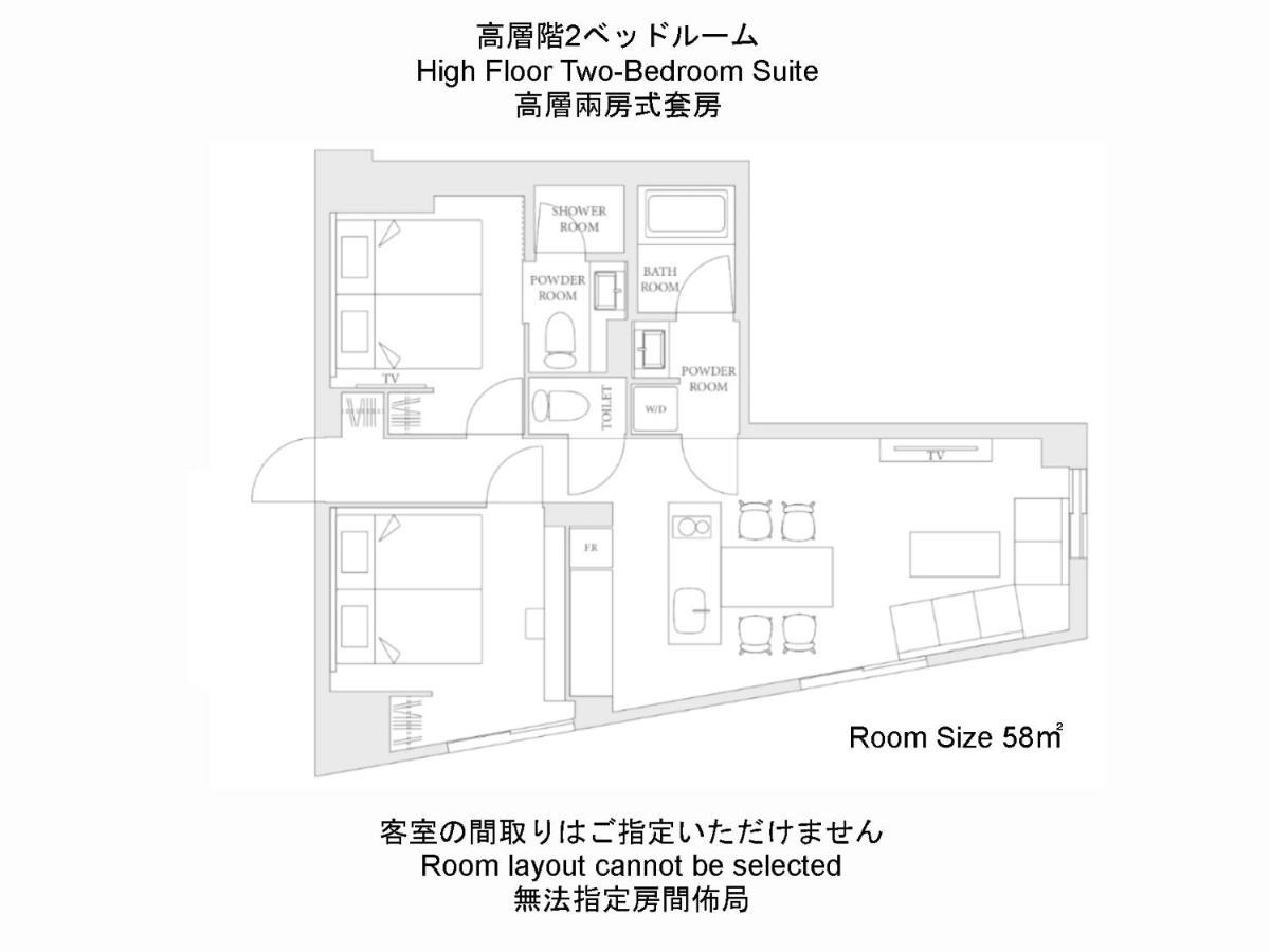 Mimaru Ikebukuro Tokyo