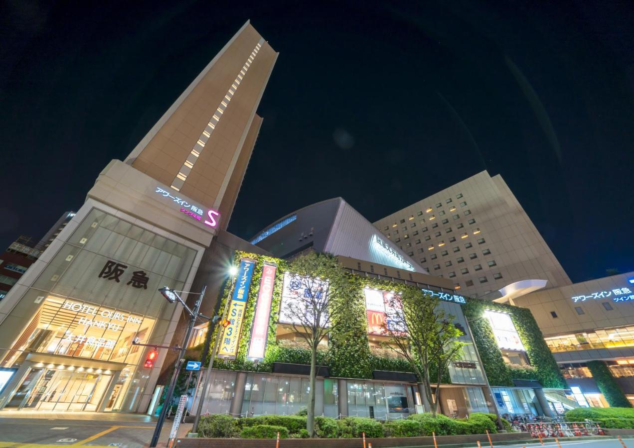 Ours Hankyu
