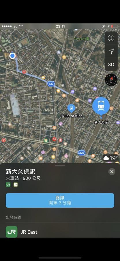 東洋の家-26 Square Meter Treadmi Garden House