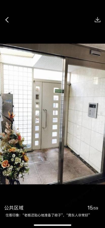 Apartment 東洋の家-26 Square Meter Treadmi Garden House *