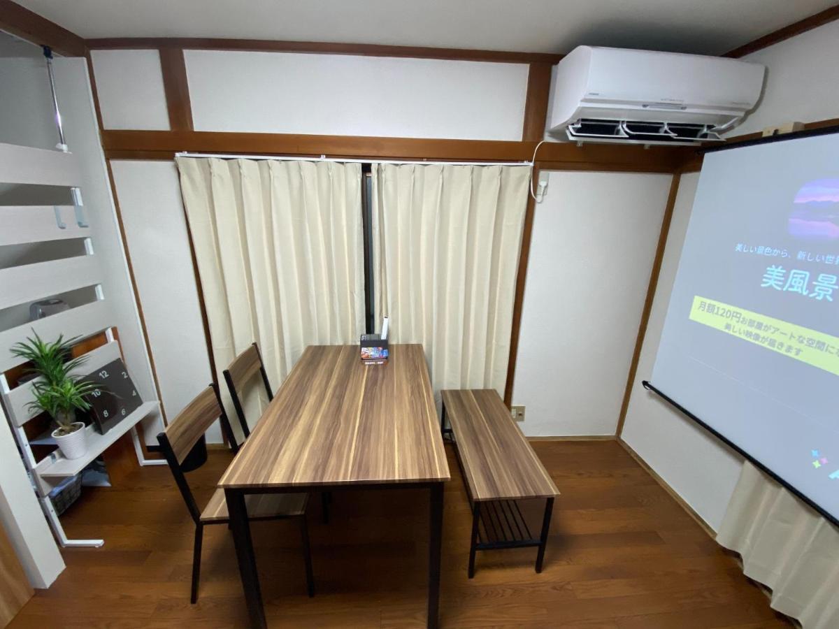 Holiday home Wonderful Daitabashi - Vacation 31675v