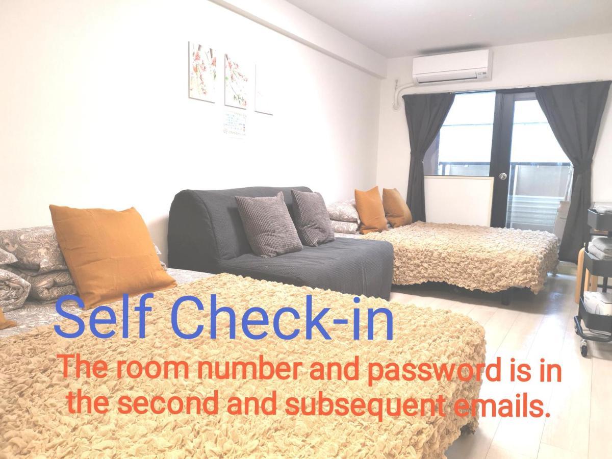 Gm -- Self Check-in -- Number & Password Is In The Following Email
