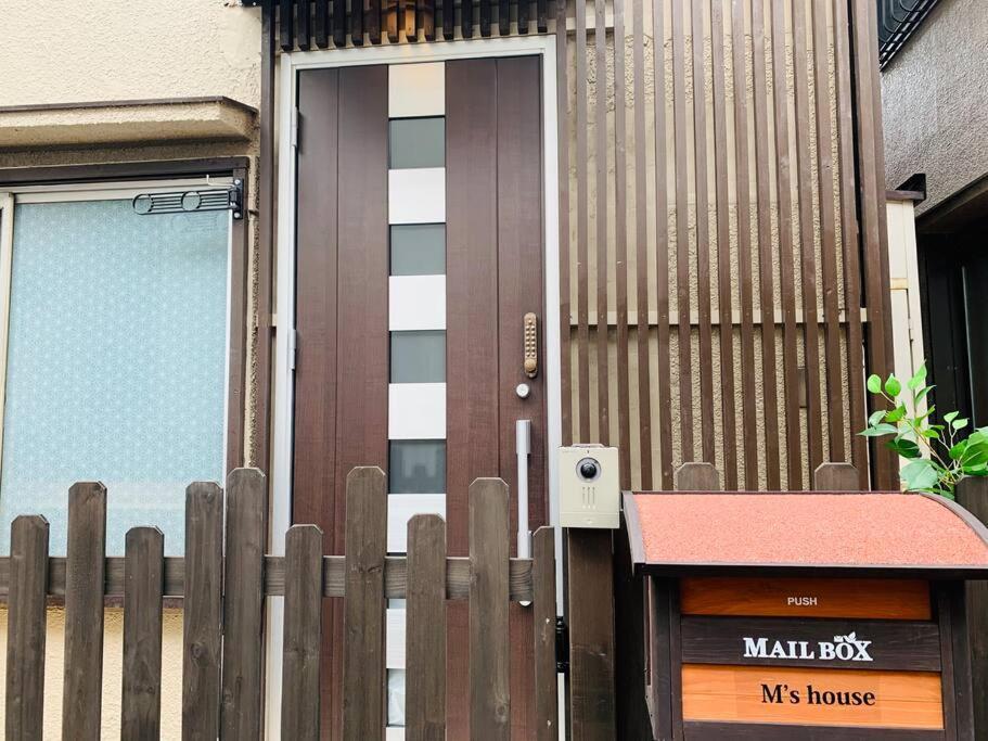 Apartment 東京民泊 貸し切り一軒家 モダン和風 畳 青砥 上野 プライベート空間 最大8名 Tokyo