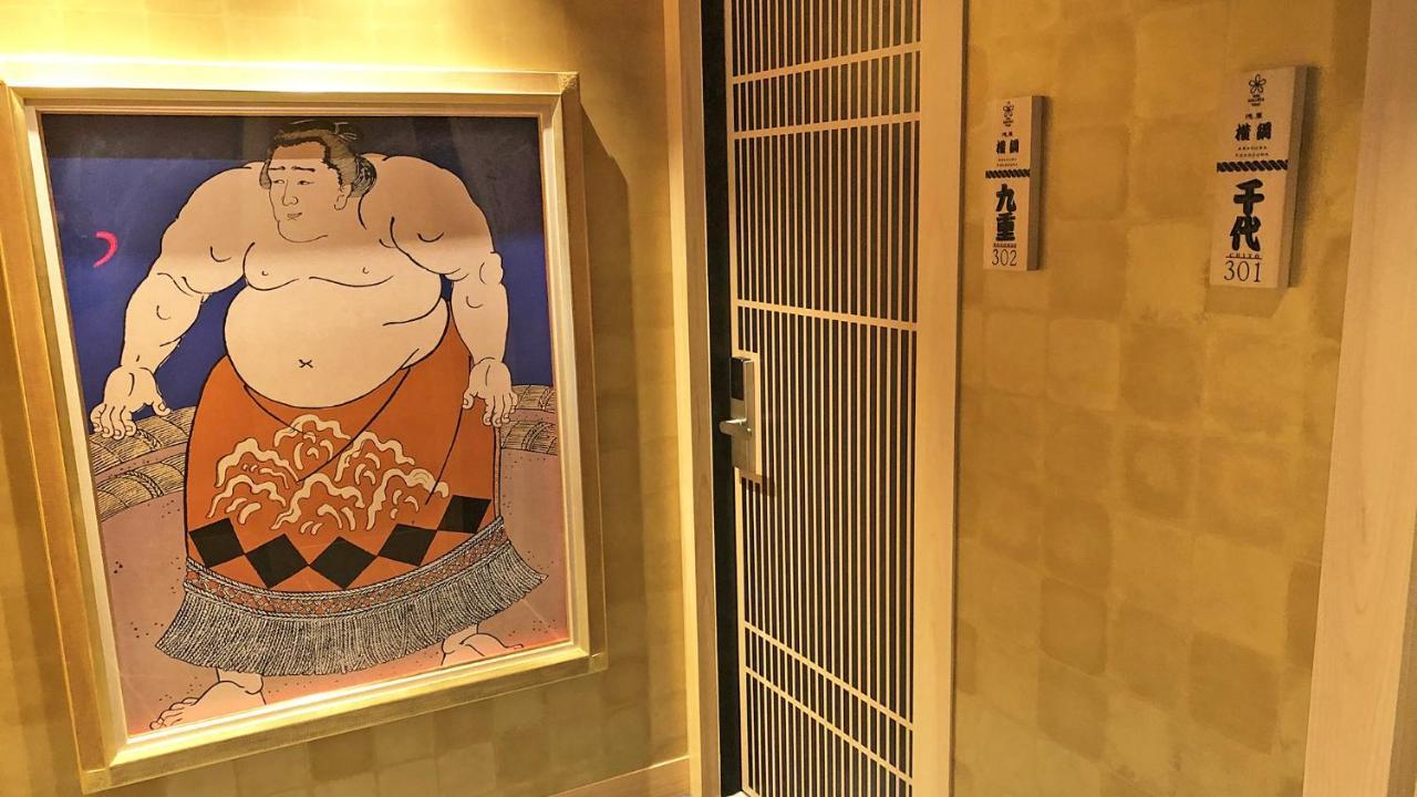 Sakura Asakusa Yokozuna Aparthotel Tokyo