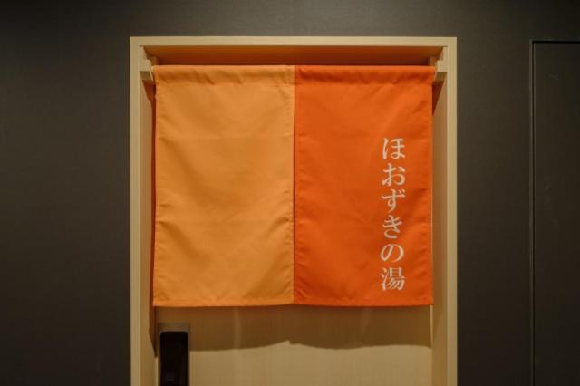 Tosei Cocone Asakusa Kuramae Tokyo