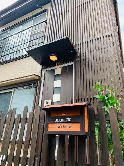 東京民泊 貸し切り一軒家 モダン和風 畳 青砥 上野 プライベート空間 最大8名 *
