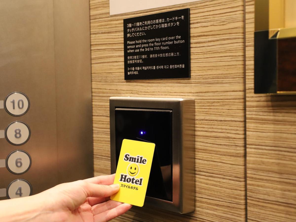 Hotel Smile Shinagawa Sengakuji Ekimae