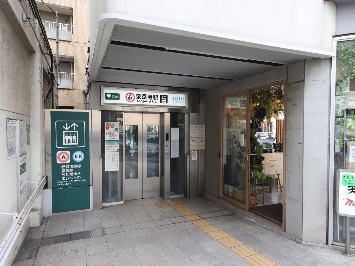 Smile Shinagawa Sengakuji Ekimae Tokyo