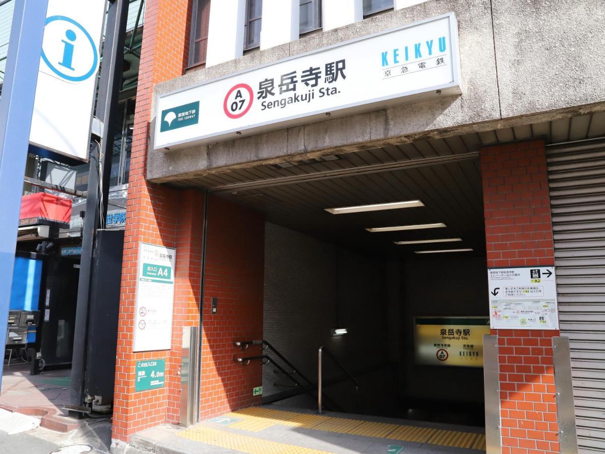 Hotel Smile Shinagawa Sengakuji Ekimae Tokyo