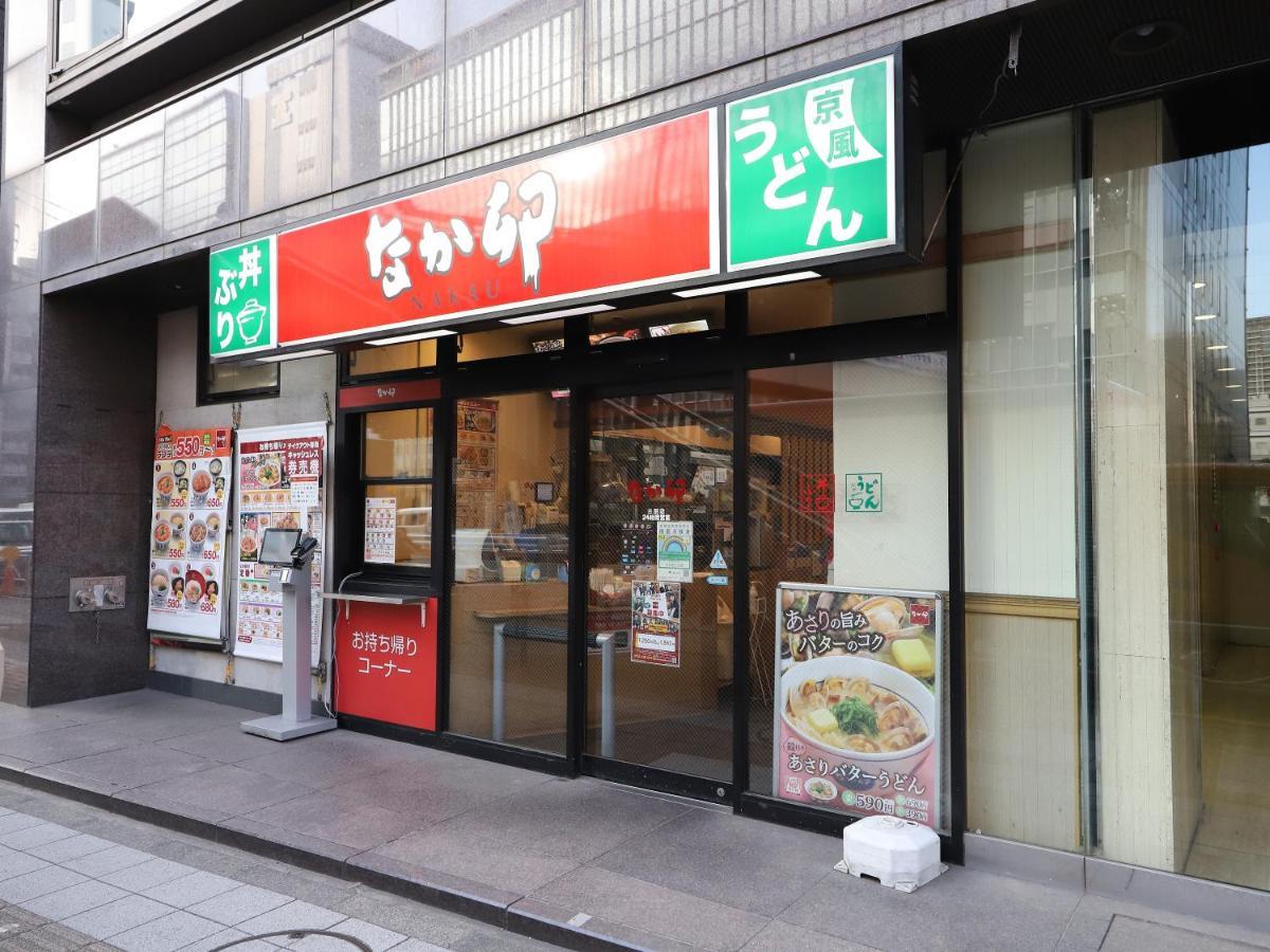 Smile Shinagawa Sengakuji Ekimae