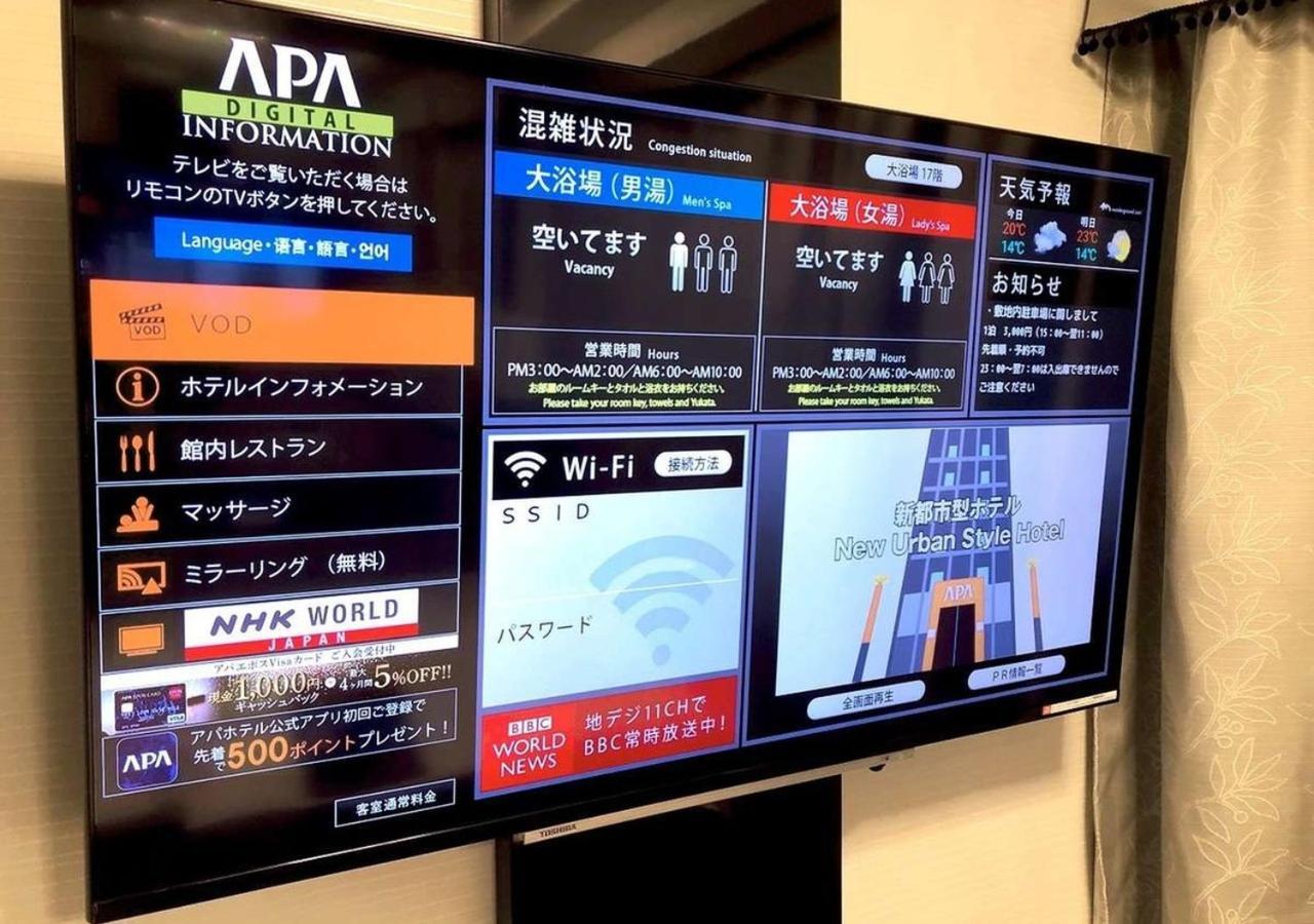 Apa Omori Ekimae Tokyo