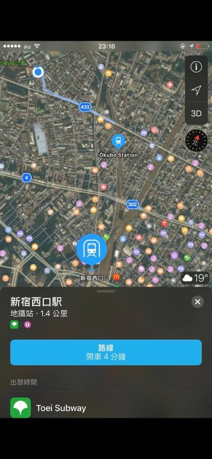 都心の家30 Square Meter King Size Bed With Stepping Rice Tokyo