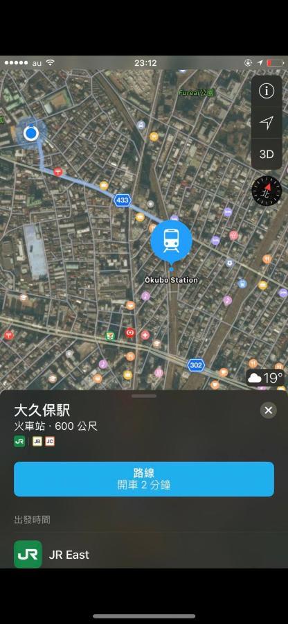都心の家30 Square Meter King Size Bed With Stepping Rice Apartment *