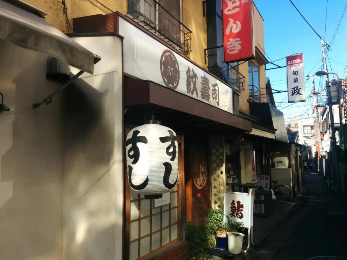 Calm House - Vacation 85525v Tokyo