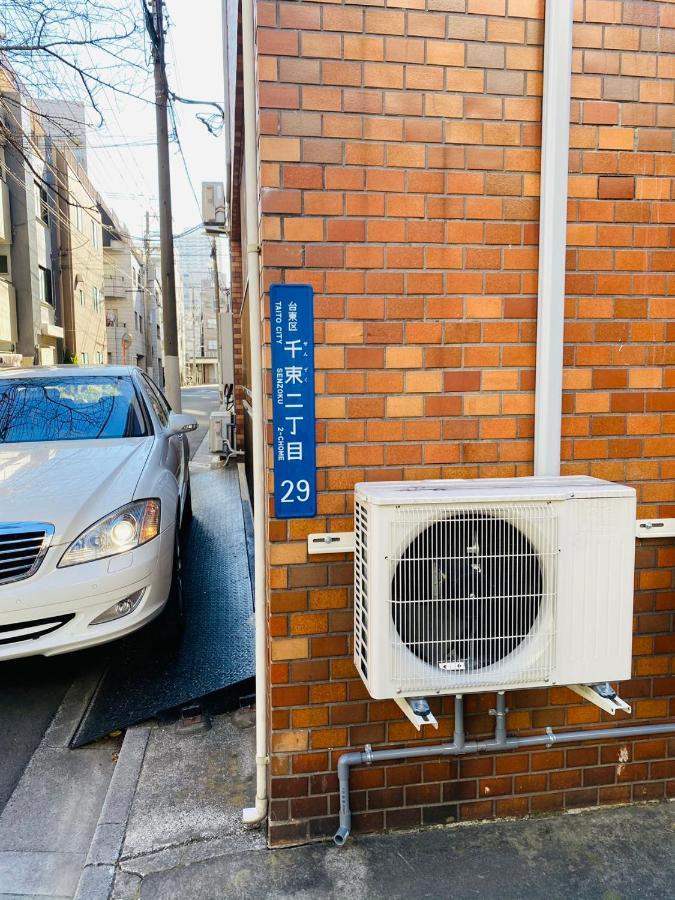 Ueno House * Tokyo
