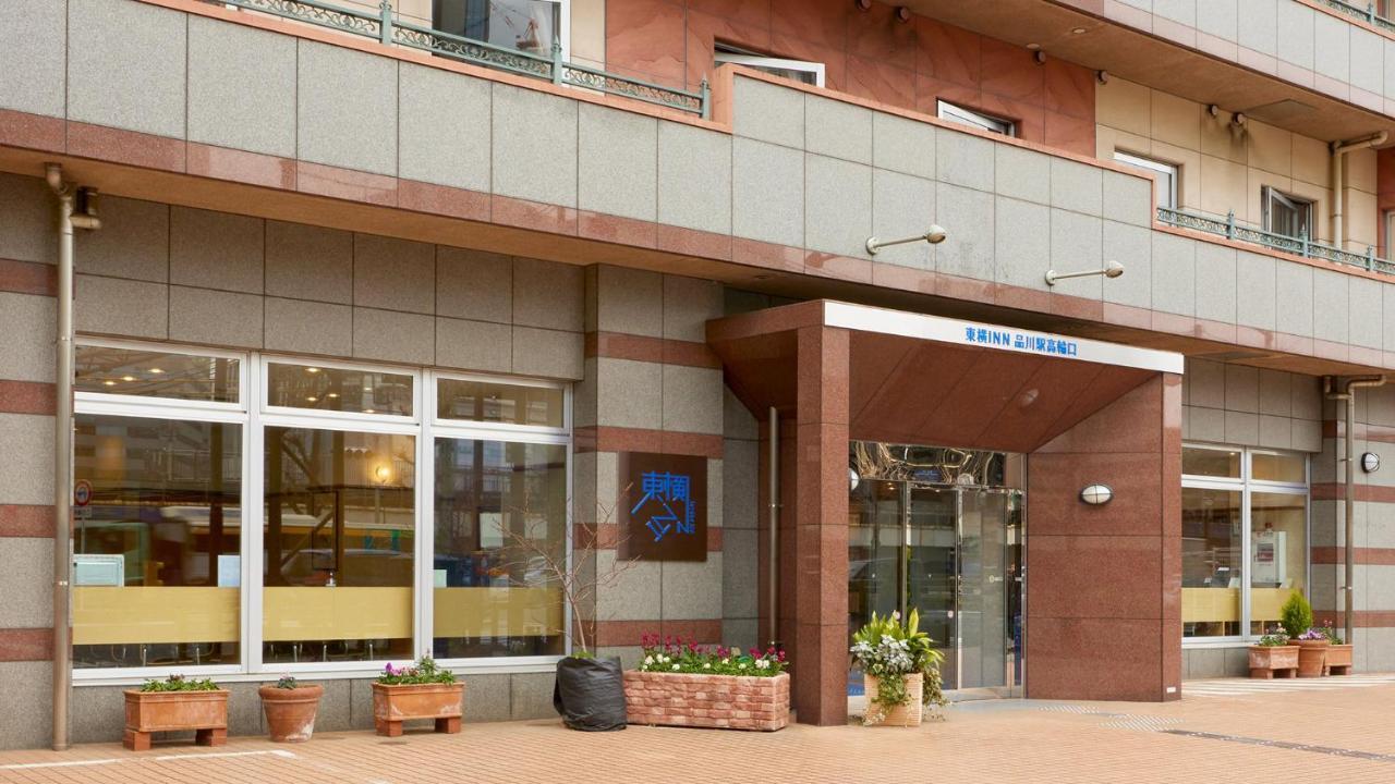 Toyoko Shinagawa-eki Takanawa-guchi Tokyo