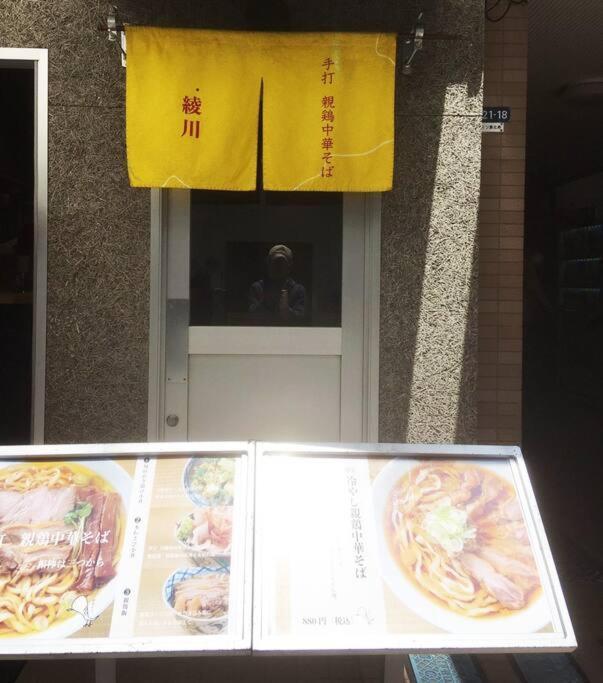 恵比寿アコースティックハウス内装が素晴らしい Apartment Tokyo
