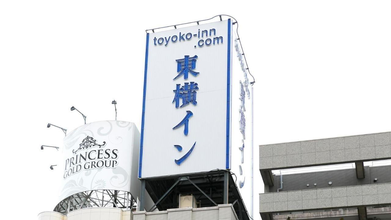Hotel Toyoko Uguisudani Ekimae