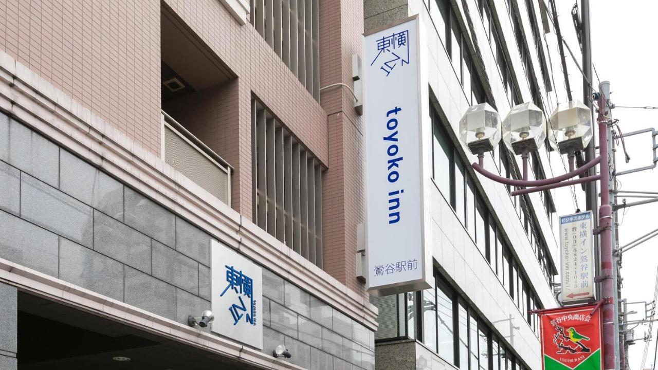 Toyoko Uguisudani Ekimae Hotel 3*