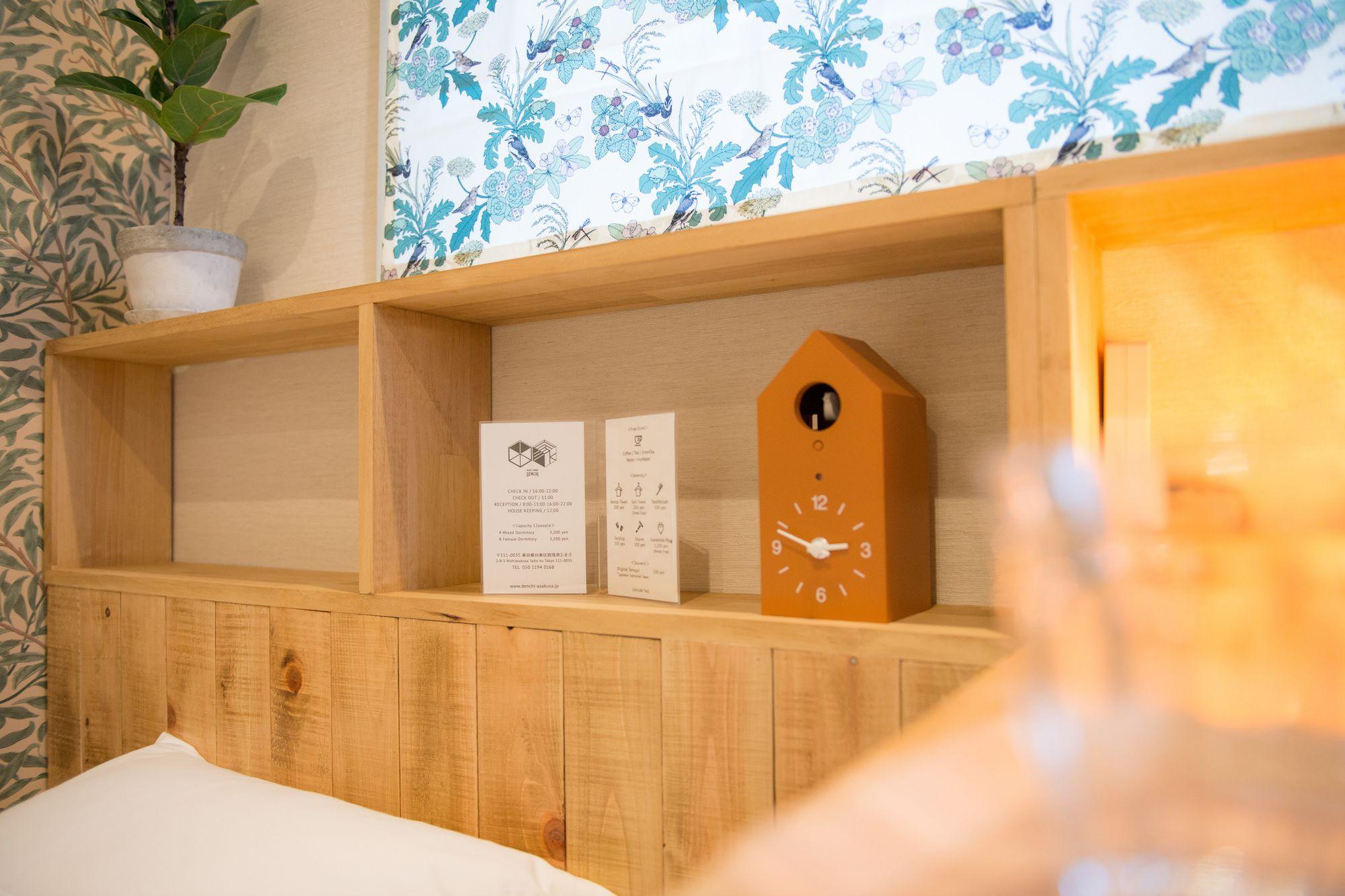 Guest house Denchi - Denchi Tokyo