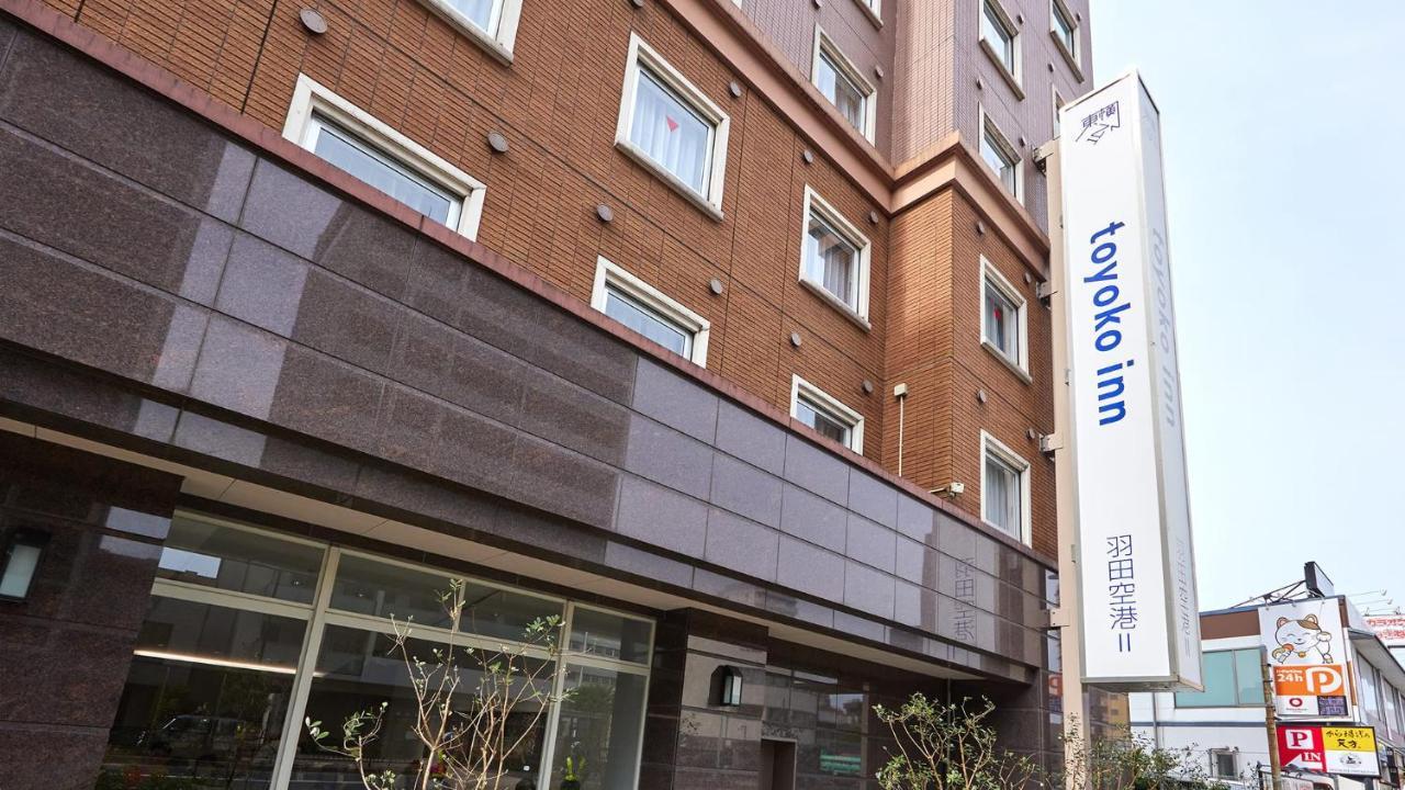 Toyoko Haneda Airport No.2 Hotel