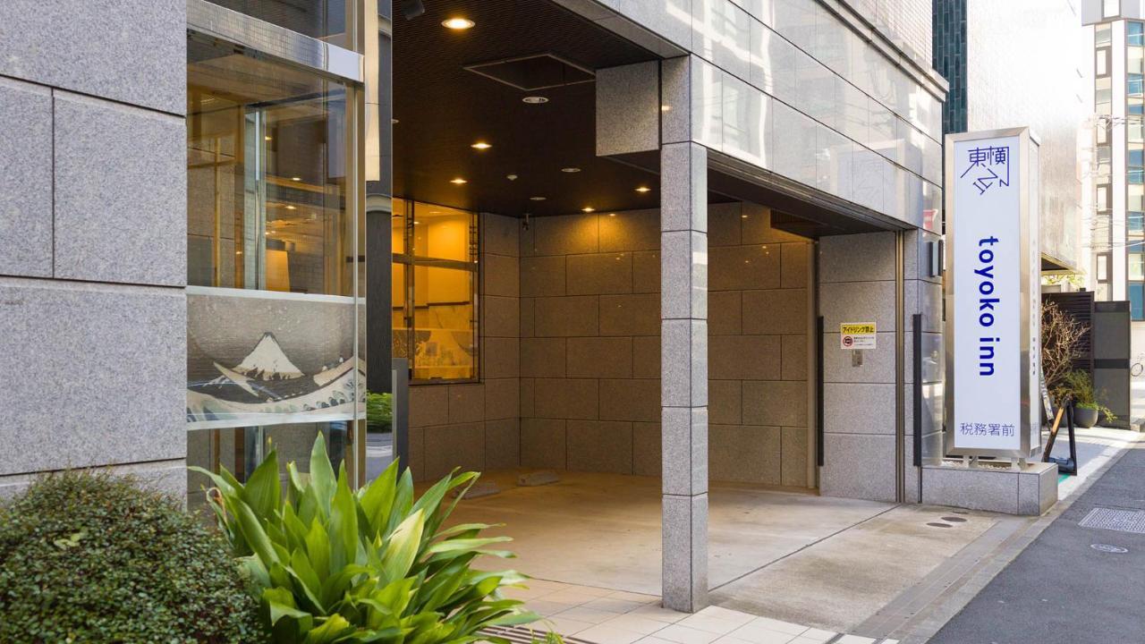 Hotel Toyoko Nihombashi Zeimusho Mae 3*