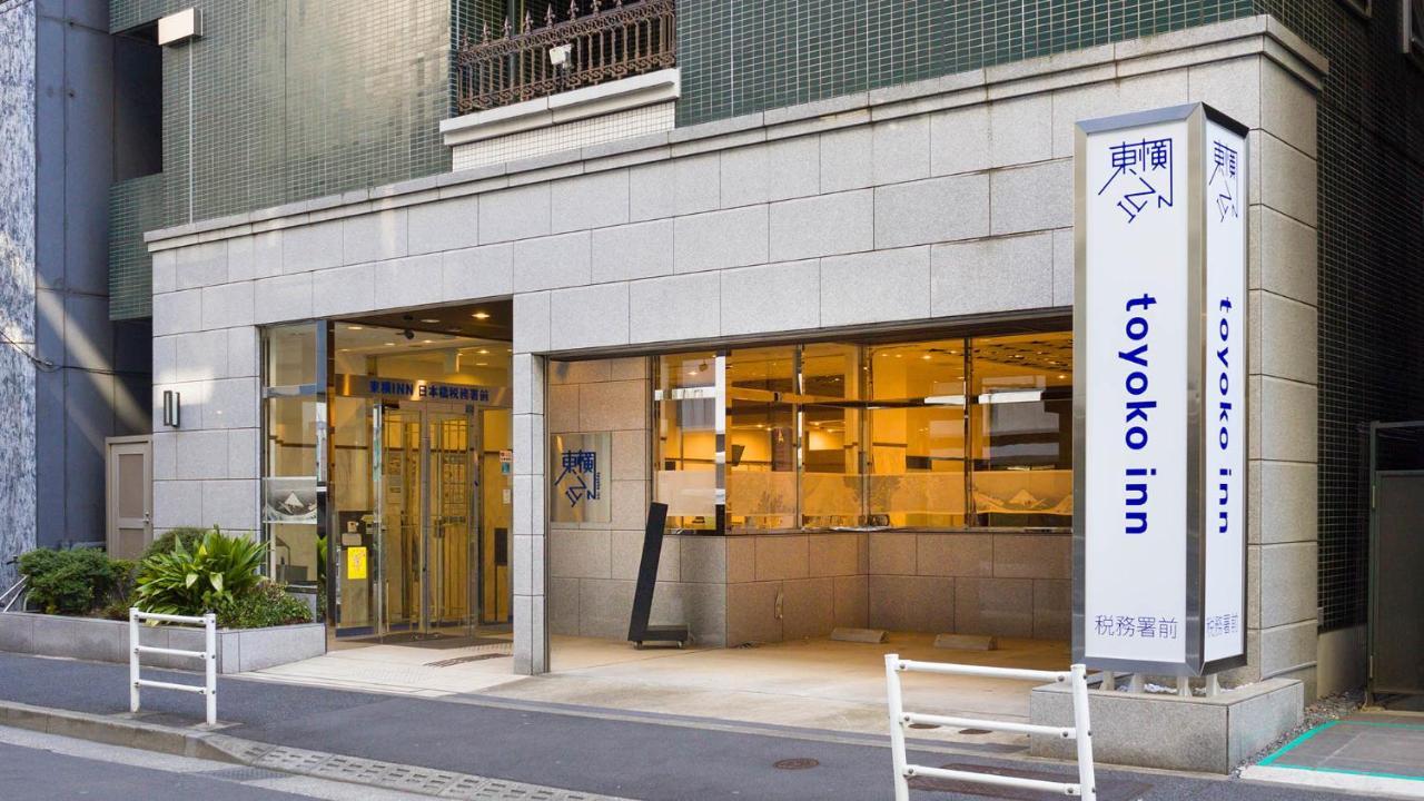 Toyoko Nihombashi Zeimusho Mae