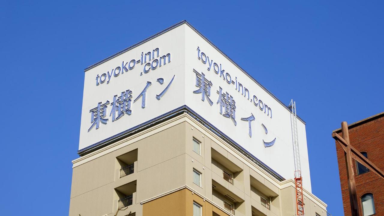 Hotel Toyoko Kanda Akihabara 3*