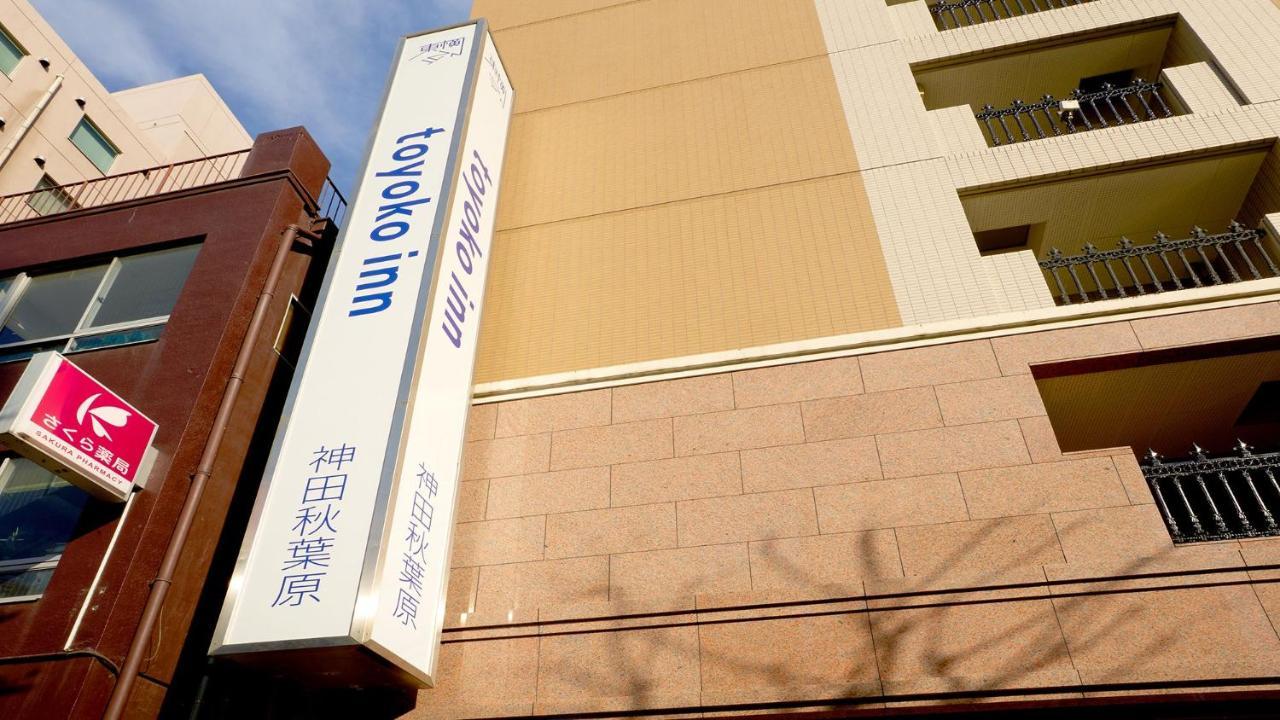 Hotel Toyoko Kanda Akihabara