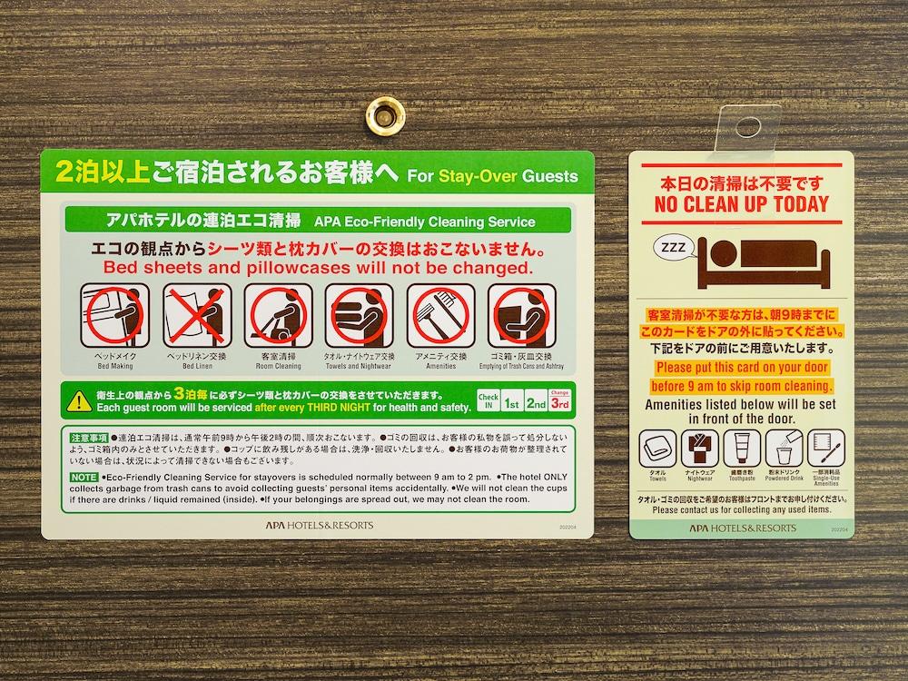 Apa Akasaka Mitsuke Hotel 3*