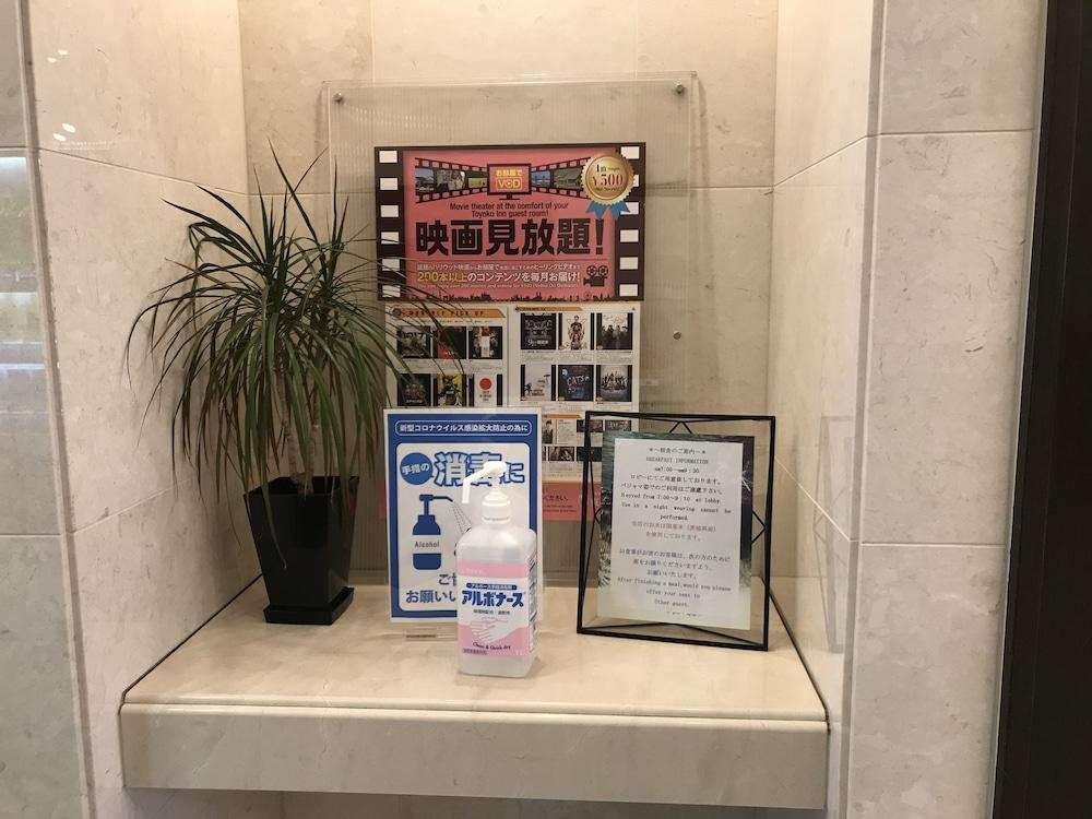 Toyoko Kanda Akihabara Hotel 3*