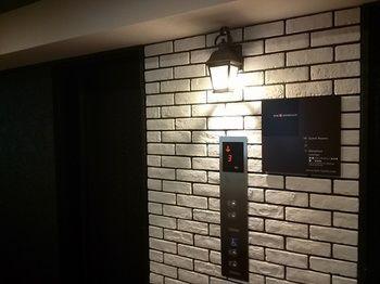 The B Shimbashi Toranomon Hotel 3*