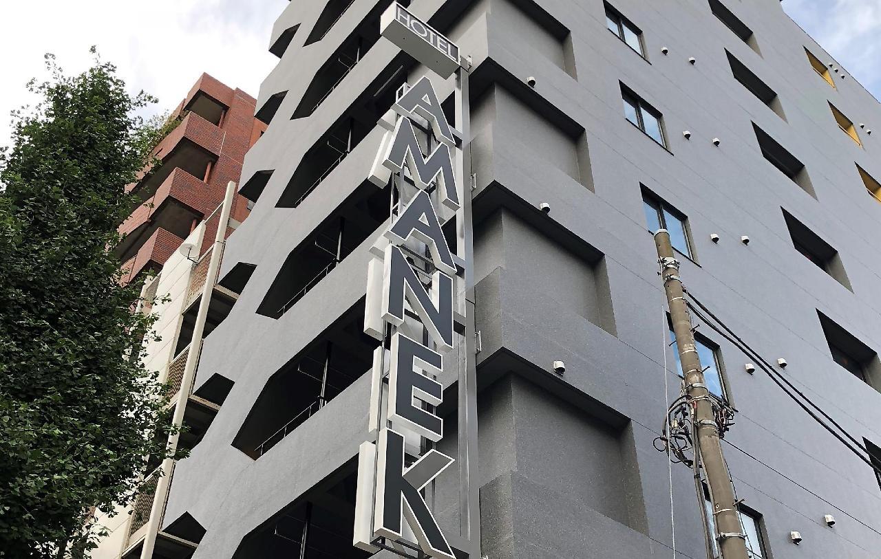 Amanek Asakusa Ekimae Hotel
