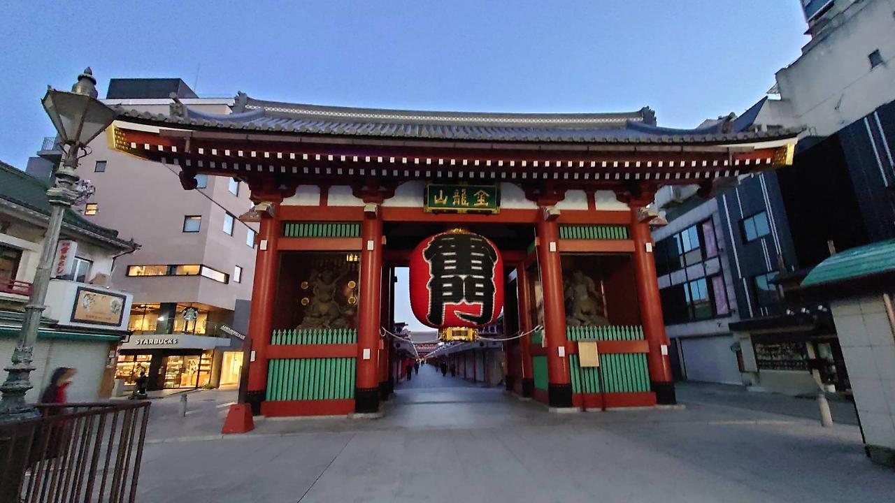 Kaminarimon 4* Tokyo