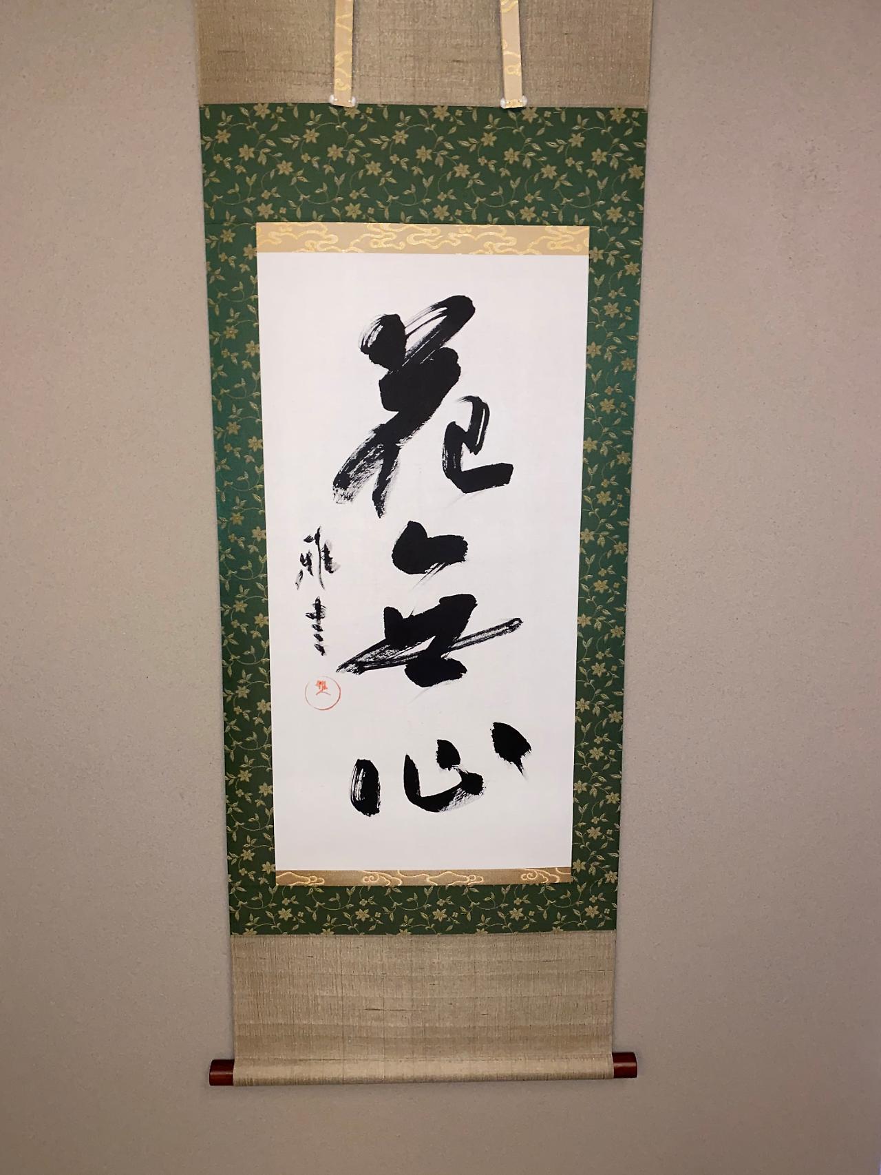 Kaminarimon Hotel