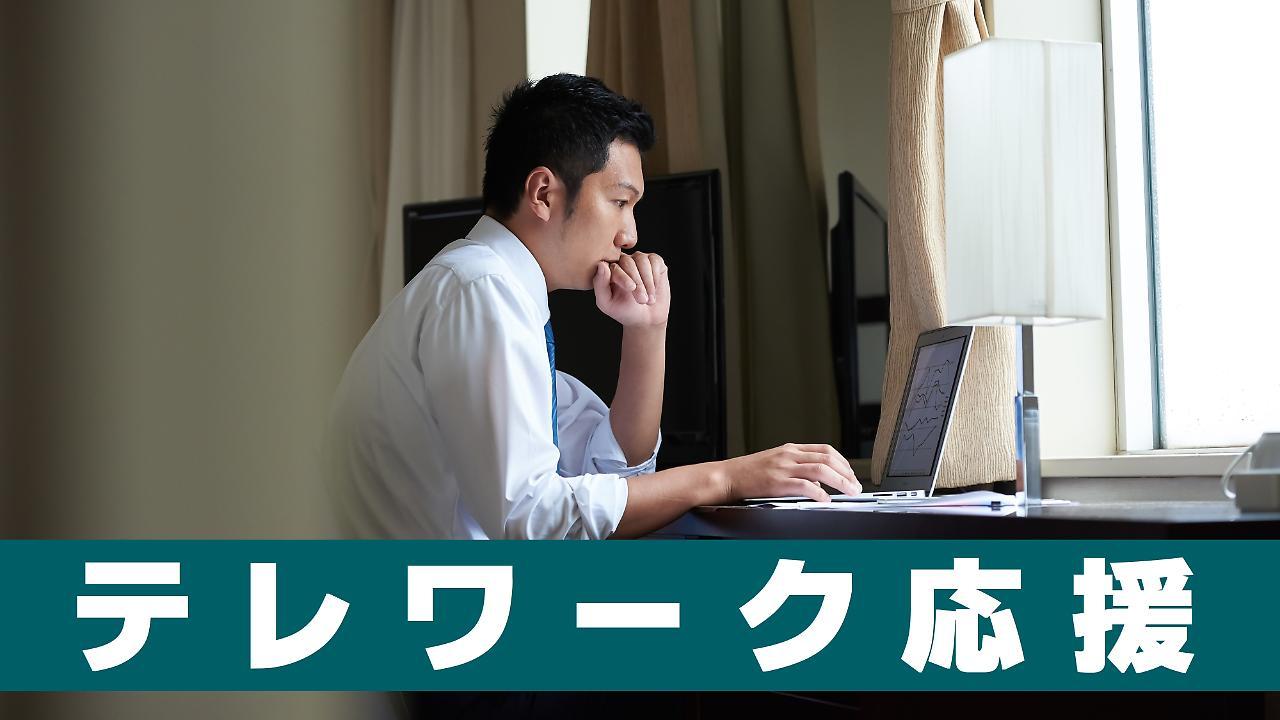 Sotetsu Fresa Daimon