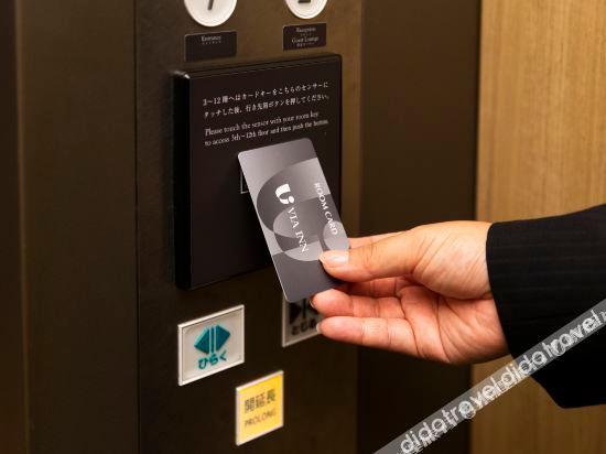 Hotel Via Prime Nihonbashi Ningyocho 3*