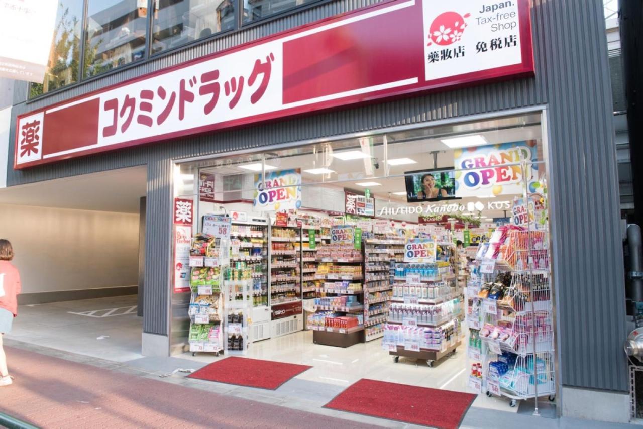 Shinjuku Private Max 10ppl * Tokyo