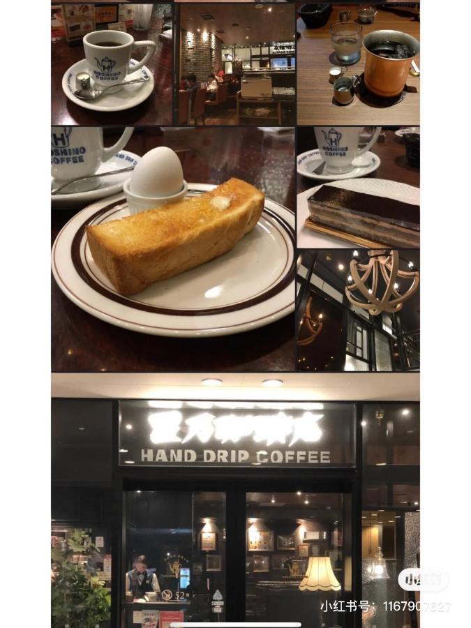 Guest house Sky House晴空塔家庭或团队套房