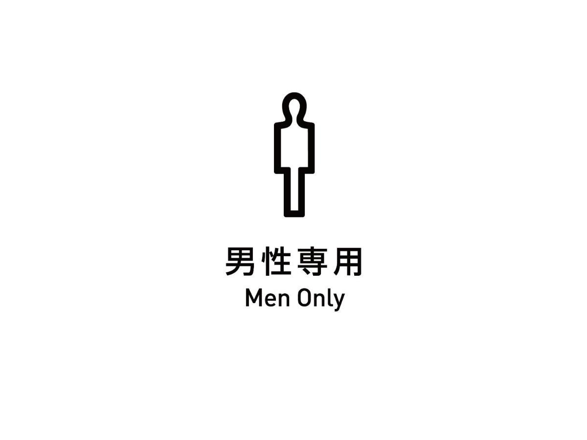 Shinjuku Kuyakusho-mae Capsule