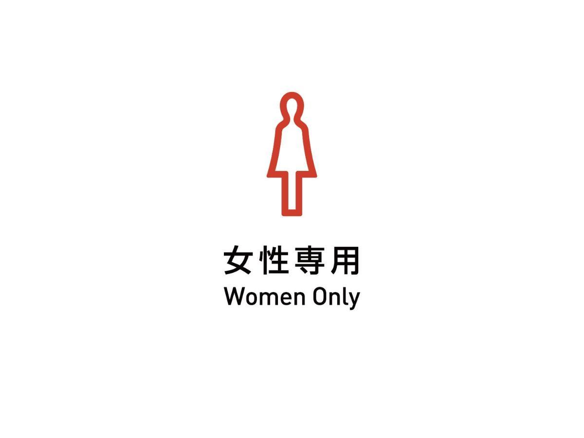 Shinjuku Kuyakusho-mae Capsule
