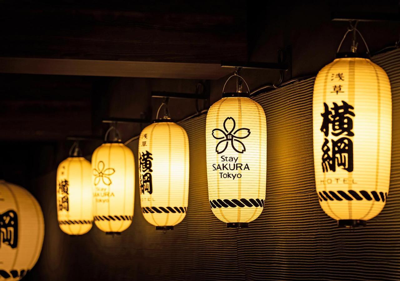 Aparthotel Sakura Asakusa Yokozuna