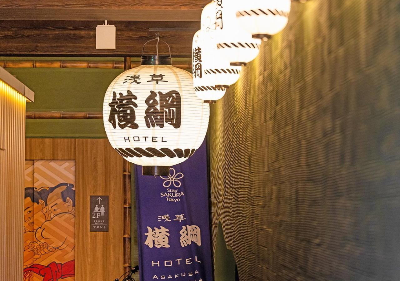 Sakura Asakusa Yokozuna Aparthotel Tokyo