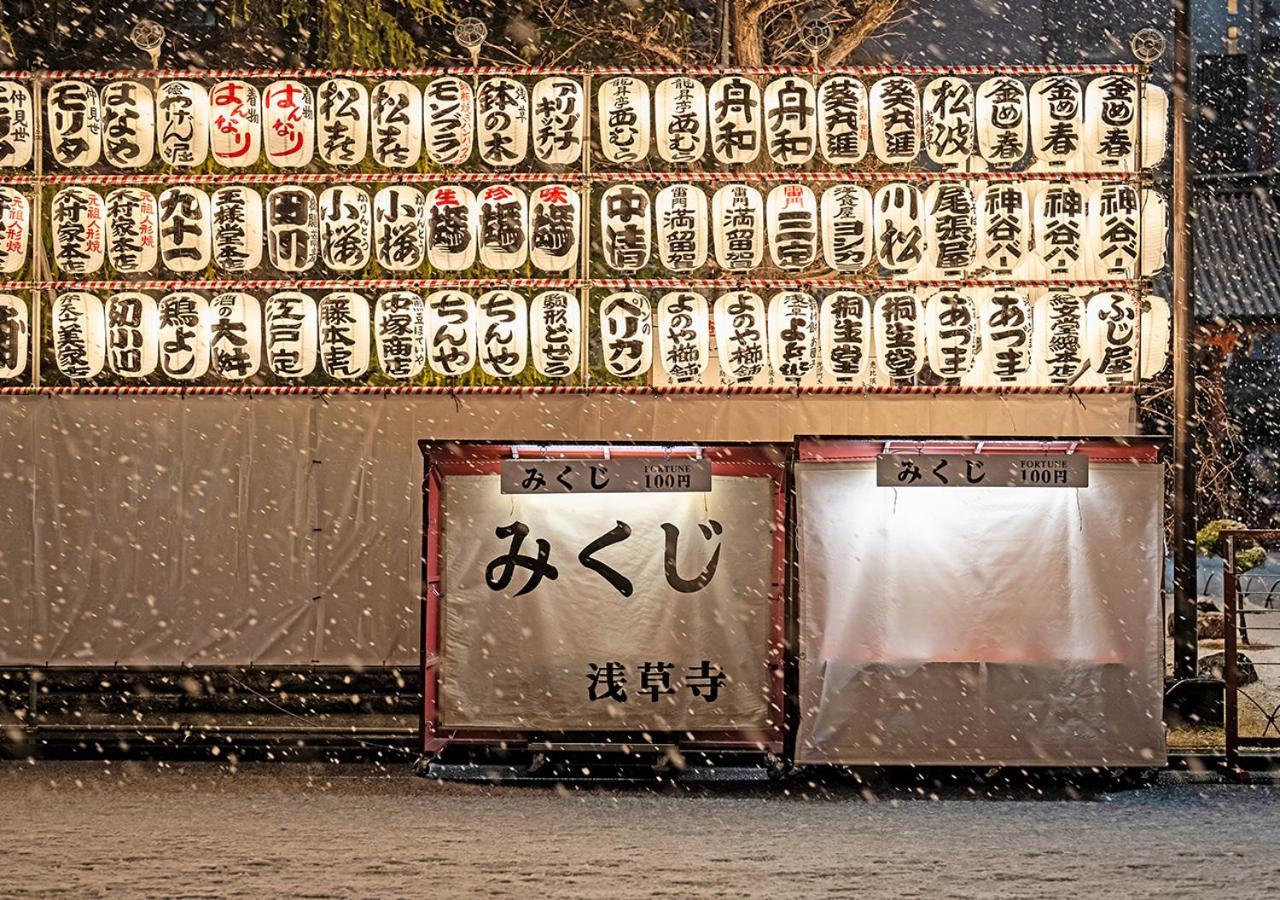 Sakura Asakusa Yokozuna Aparthotel 3*